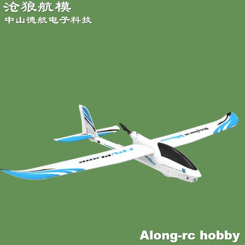 Радиоуправляемый самолет EPO V – обзор и цена Rc Plane Hobby Zone