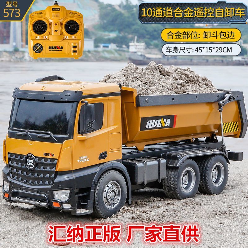 Huina 573, 10-канальный радиоу – обзор и цена Rc Hobby Dump Truck