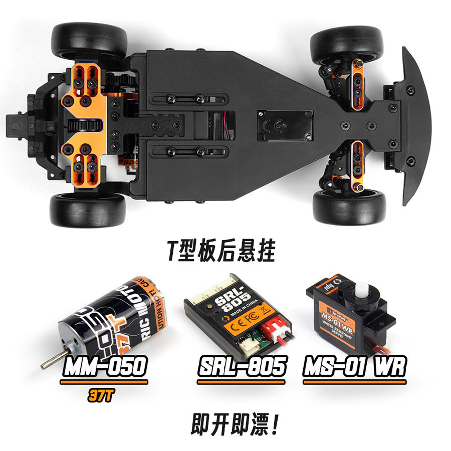 Hpi Stage D24 1/24 Toyota GR S – обзор и цена Rc Hobby Dump Truck