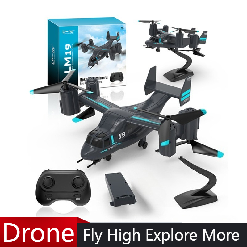LM19 Вертолет с дистанционным  – обзор и цена Rc Plane Hobby Zone